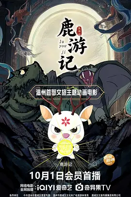中文字幕日韩精品亚洲七区
